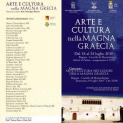 Arte e Cultura nei Luoghi della Magna Graecia - Ragusa